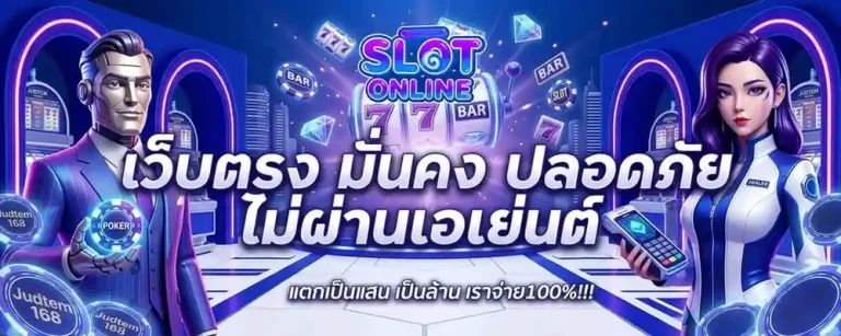 slot ฝาก ไม่มี ขั้น ต่ำ