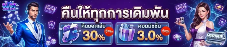 สล็อต ไม่มี ขั้น ต่ำ